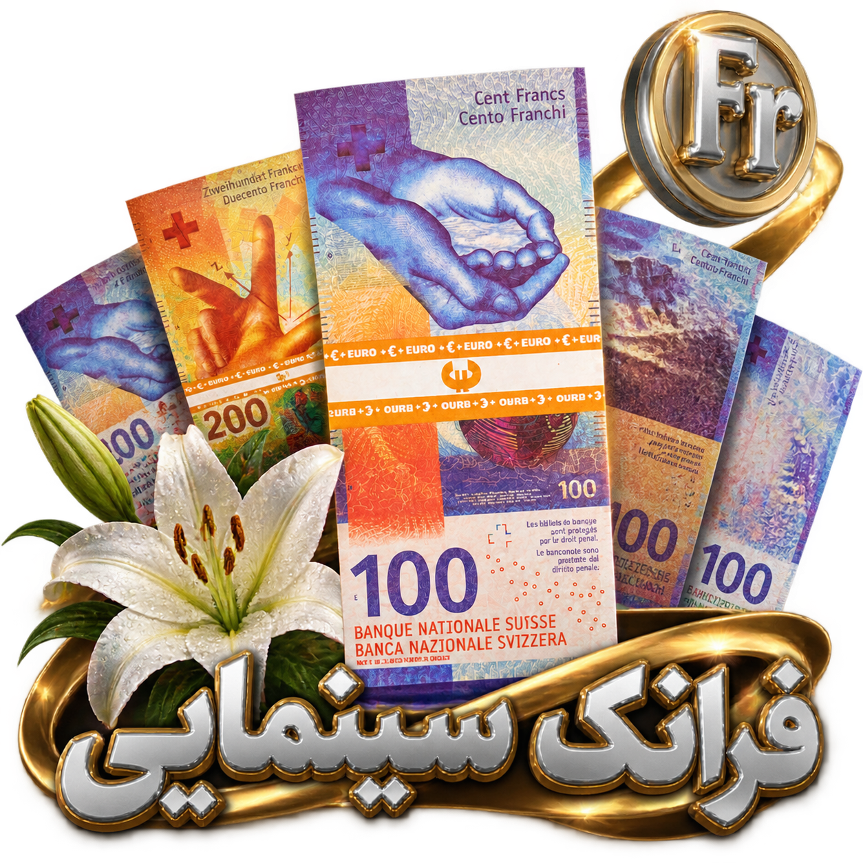 فرانک سینمایی