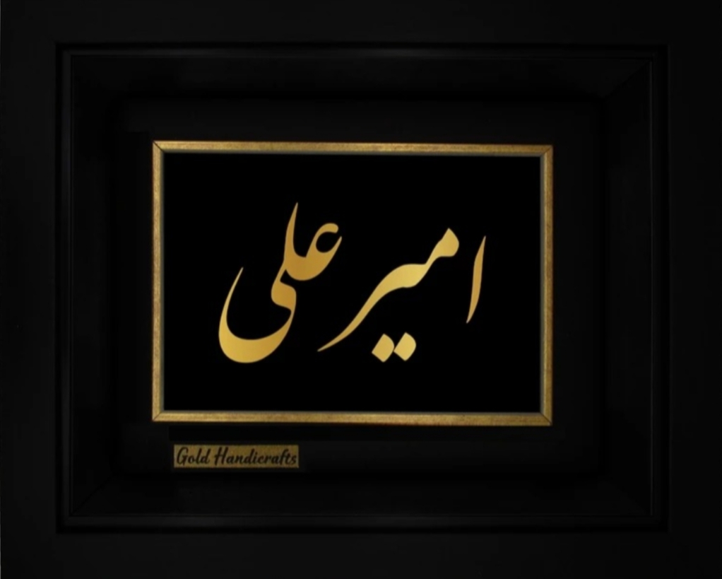 تابلوهای روکش طلا ۲۴عیار طرح اسم