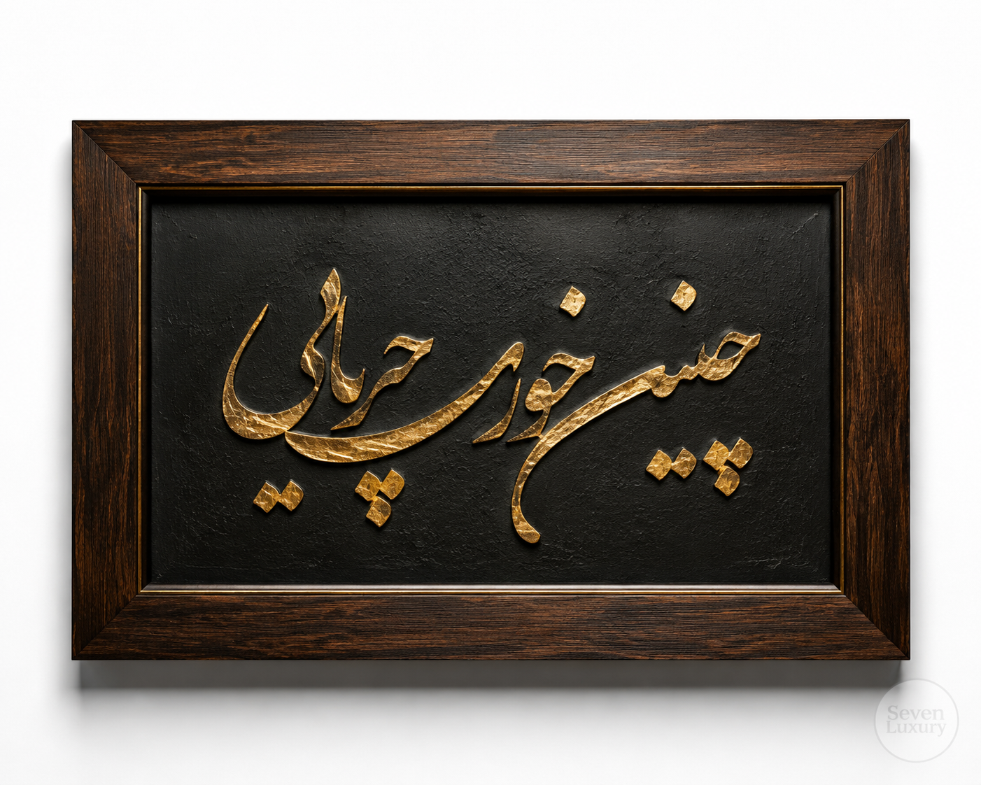 تابلو شعر روکش طلا ۲۴عیار